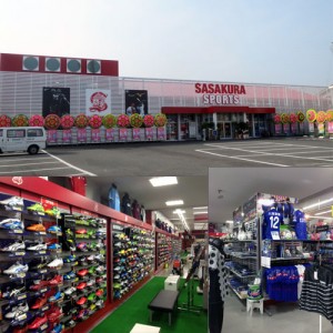 実店舗本店