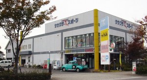 ササクラスポーツ空港店