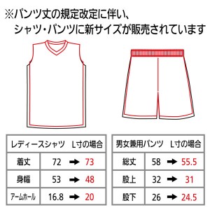 新サイズ　案内(レディース)