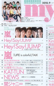 myojo201009-2