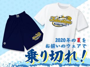 2020summer-wear