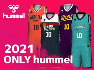 hummel2021