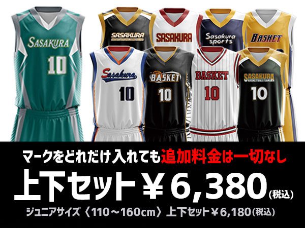全自動化の生産ラインを導入し、高品質&こだわりのデザインを低価格で！！FUNRYO(フンリョウ)昇華ユニフォーム