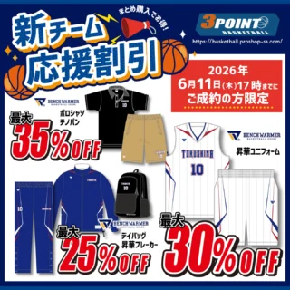 MIZUNO-ミズノ | 3POINT